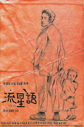 日本亚洲精品色婷婷在线影院
